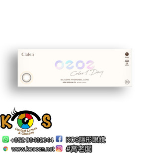 Clalen O2O2 Color 1 Day Ash Brown EX (30P) 클라렌 오투오투 애쉬 브라운 EX (30개입)